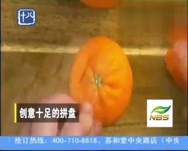 大厨亮绝活,水果蔬菜也能创意十足