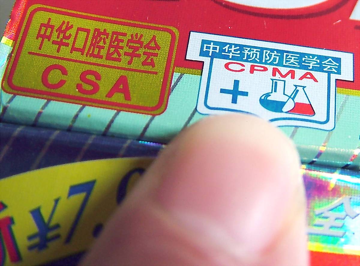 马鞍山卫生学校2023年招生条件及专业人数 - 如何选择合适专业