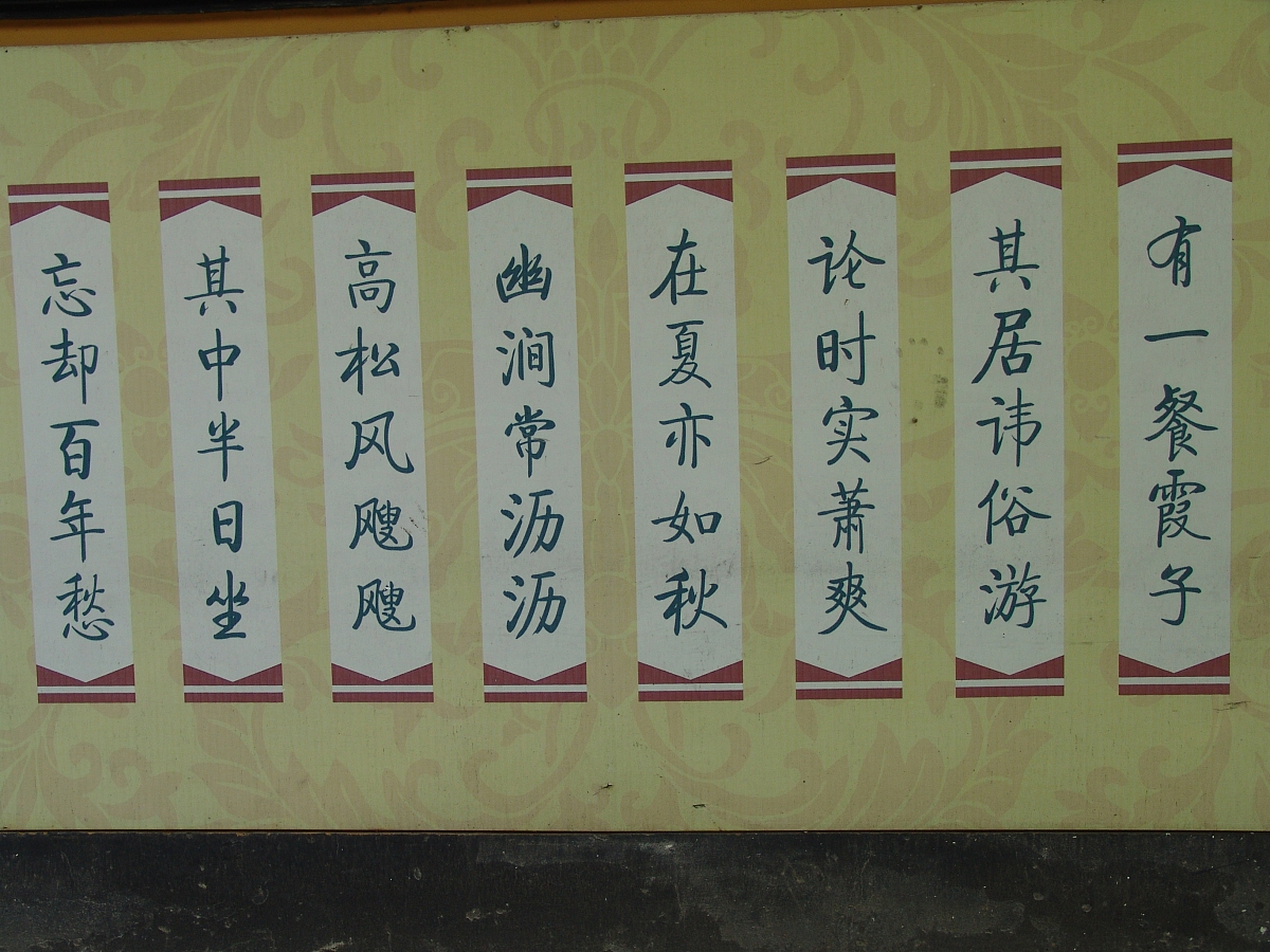 家书传承家风，新生儿童续写家谱：对联如何用词