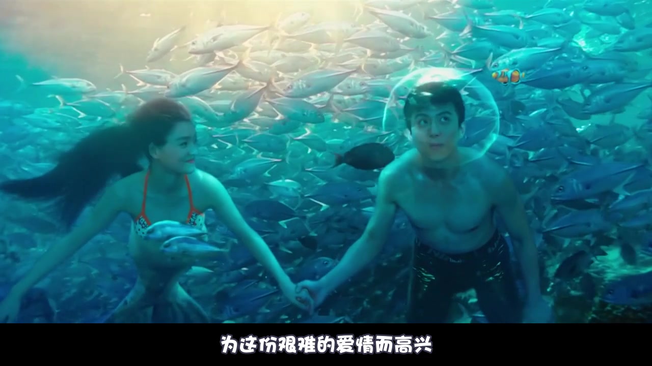 周星驰3D喜剧电影《美人鱼》作为环保宣传影片,确实做出很大贡献