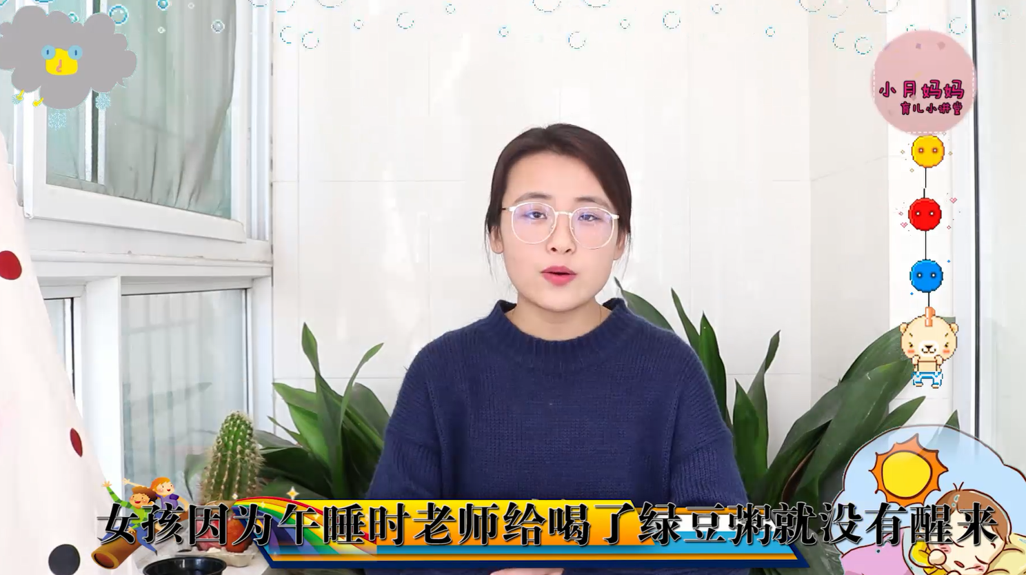 家长们在夏天可以给孩子煲些这种汤,对孩子有很多好处