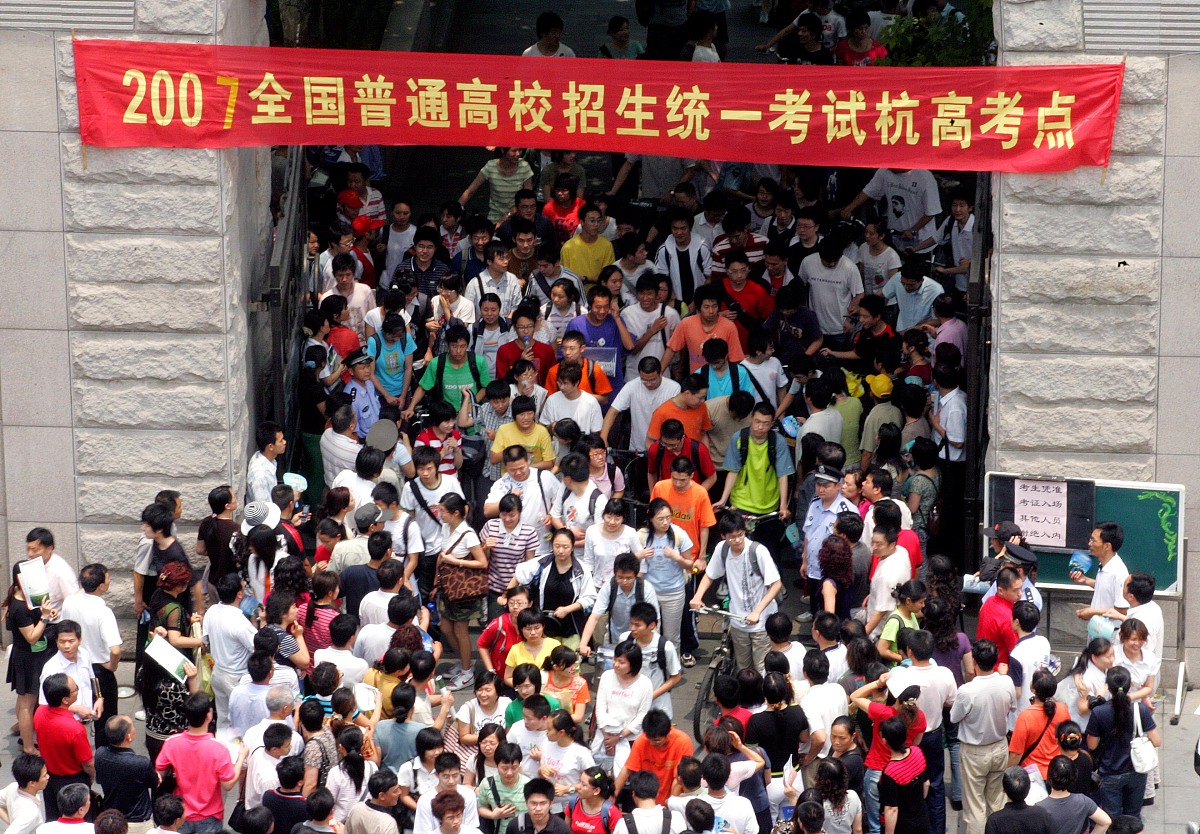 天津职业技术师范大学招生老师联系方式 - 报考指南