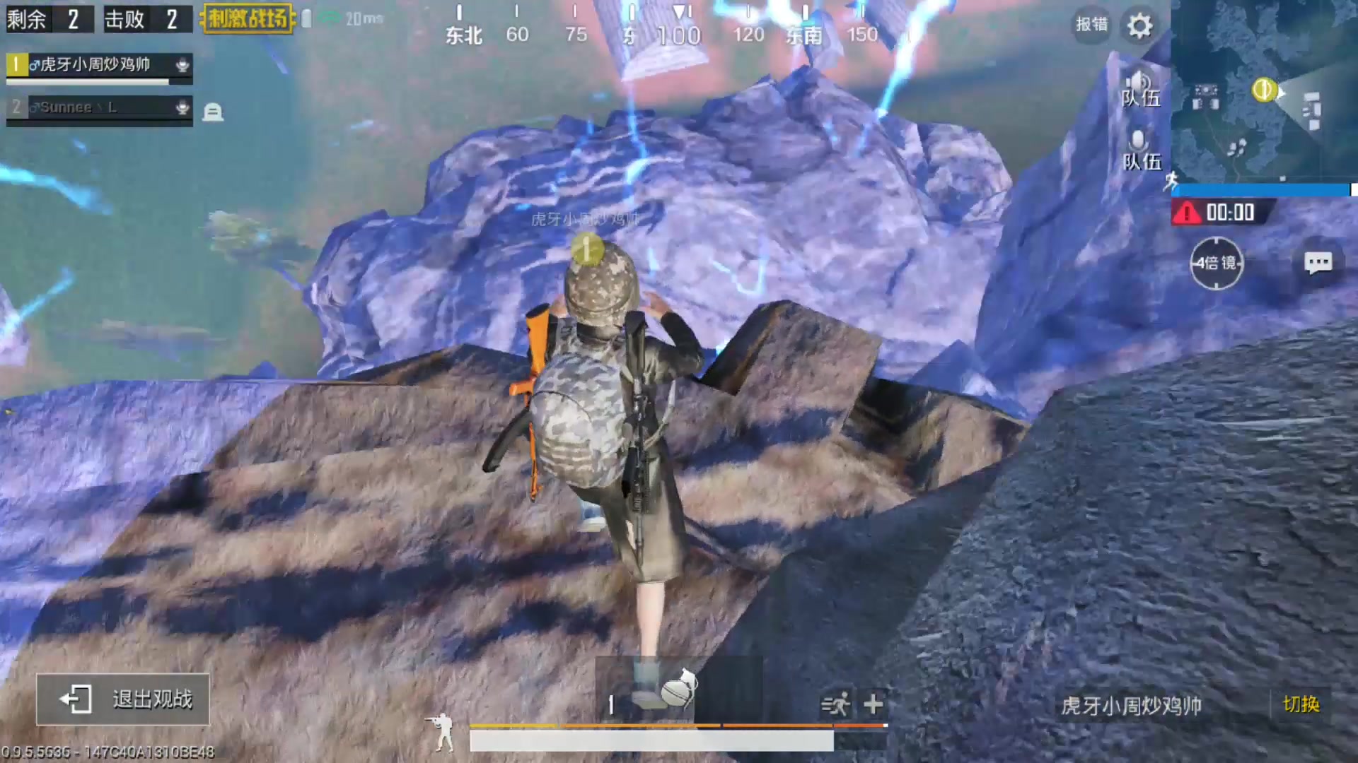 刺激战场:悬崖决赛1v1你见过从天而降的雷法吗?