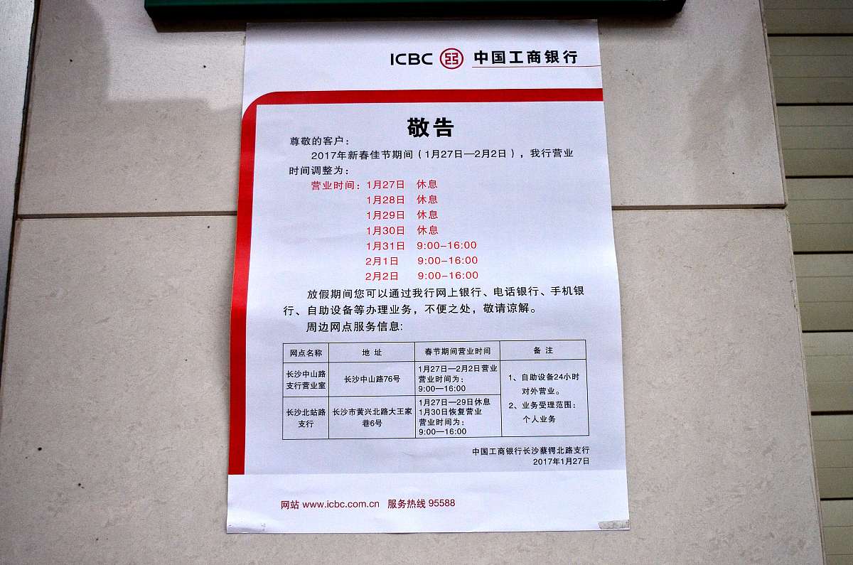 临街门市被城管收取生活垃圾费2022年9月交的说一年的2023年5月又来收合法吗详细解答并扩展补充吗详细解答并扩展补充