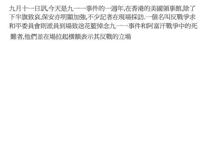 更深入详细的回答：请提供您的第一个问题及更多细节