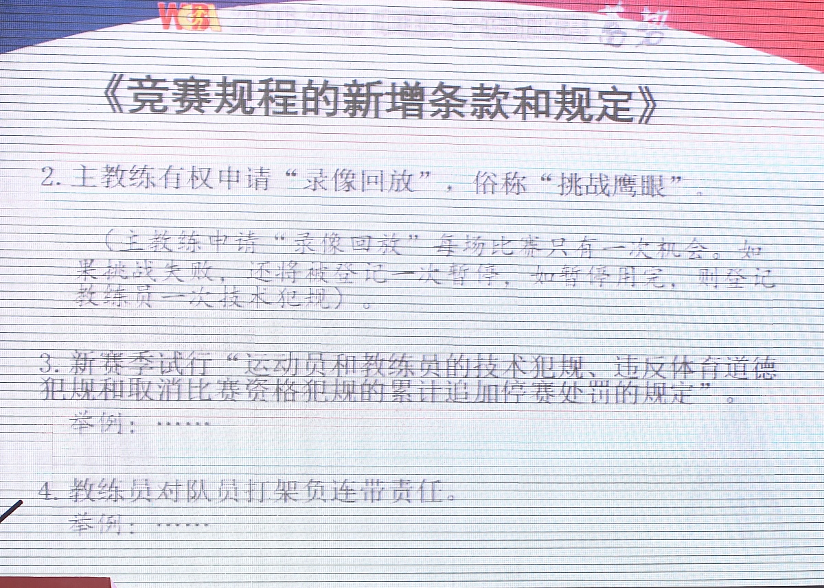 四线三格写作法：结构清晰、思路明朗