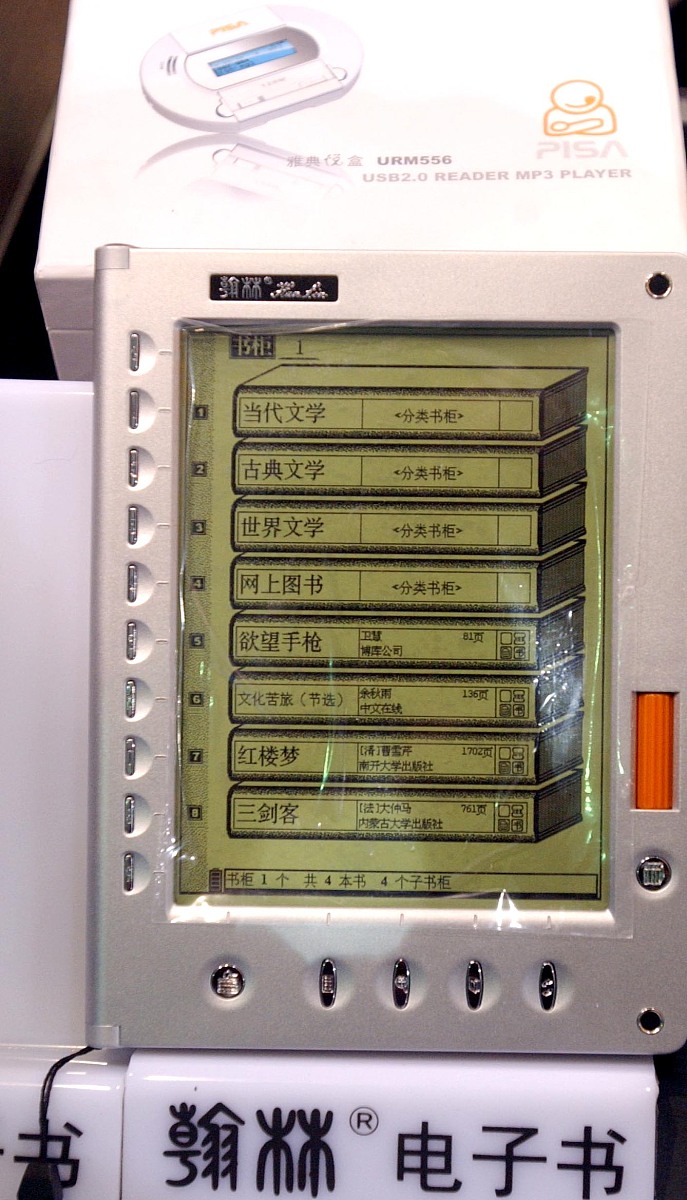 IM1275电能计量模块RS485通讯故障排查：数据返回异常原因分析