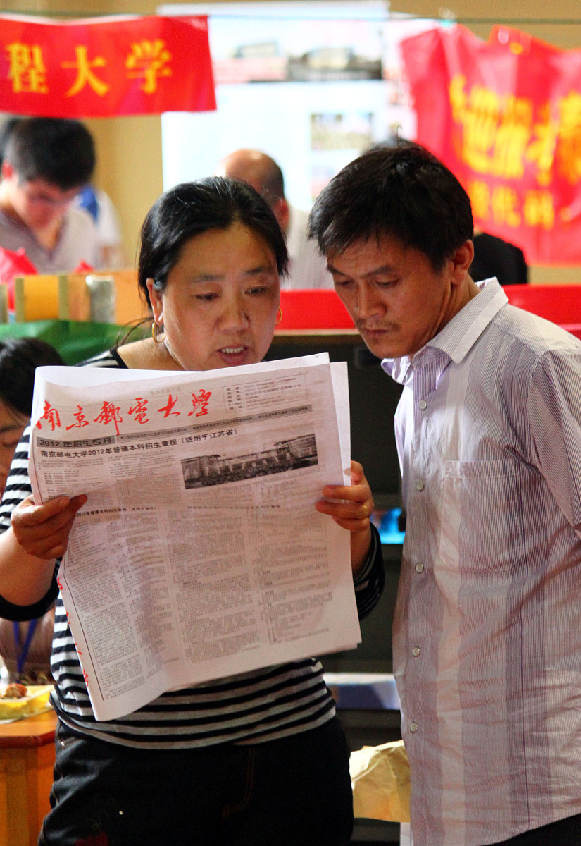 2022年常州大学招生简章 - 详细招生计划及流程