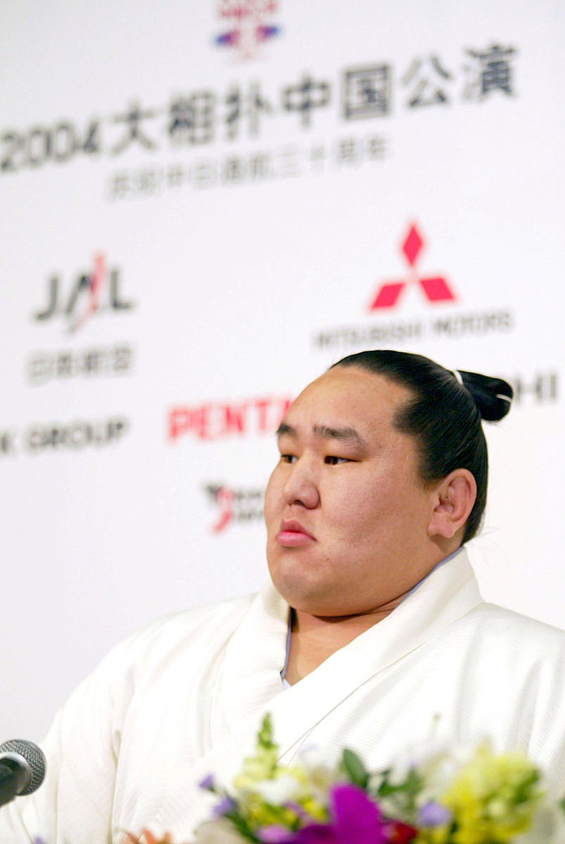 2004年6月3日,2004大相扑中国公演记者招待会在北京长富宫饭店举行.北