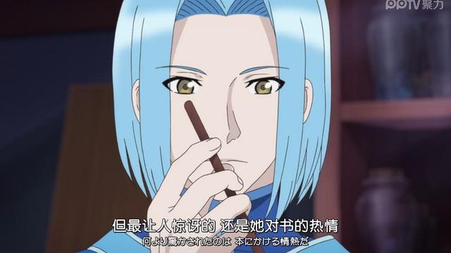 好看不火,这部被低估的“爱书的下克上”需要多多安利
