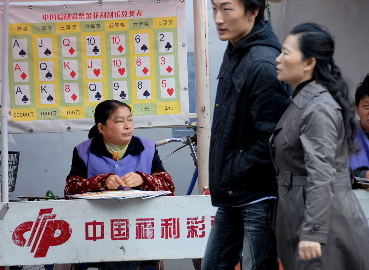 2008年11月9日,上海市民正在南京东路福利彩票销售点购买彩票.当日起,