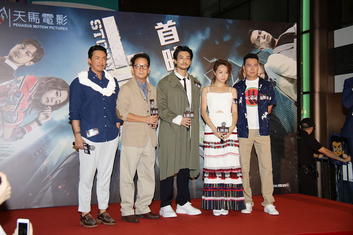 2018年8月23日,香港,<strong>电影</strong>《l风暴》香港首映礼.