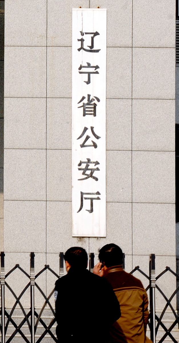 肇庆市中级人民法院机关后勤服务中心 经费来源