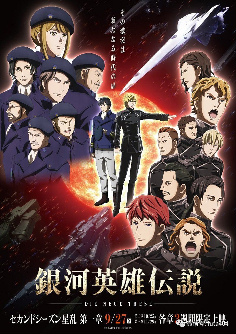 ACG资讯:盾之勇者成名录第2季、第3季制作决定!的图片 第10张 ACG资讯:盾之勇者成名录第2季、第3季制作决定! P.A.works ACG资讯 第10张