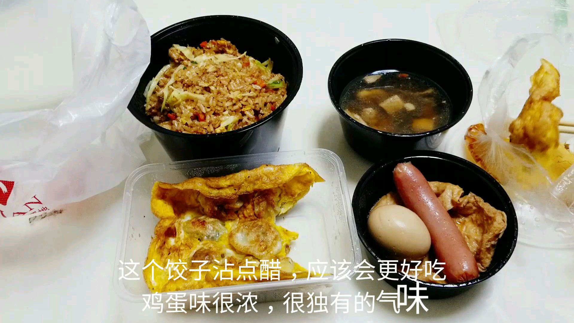 外卖35元“沙县套餐”,新品煎蛋水饺真的太香了,这顿你说值吗