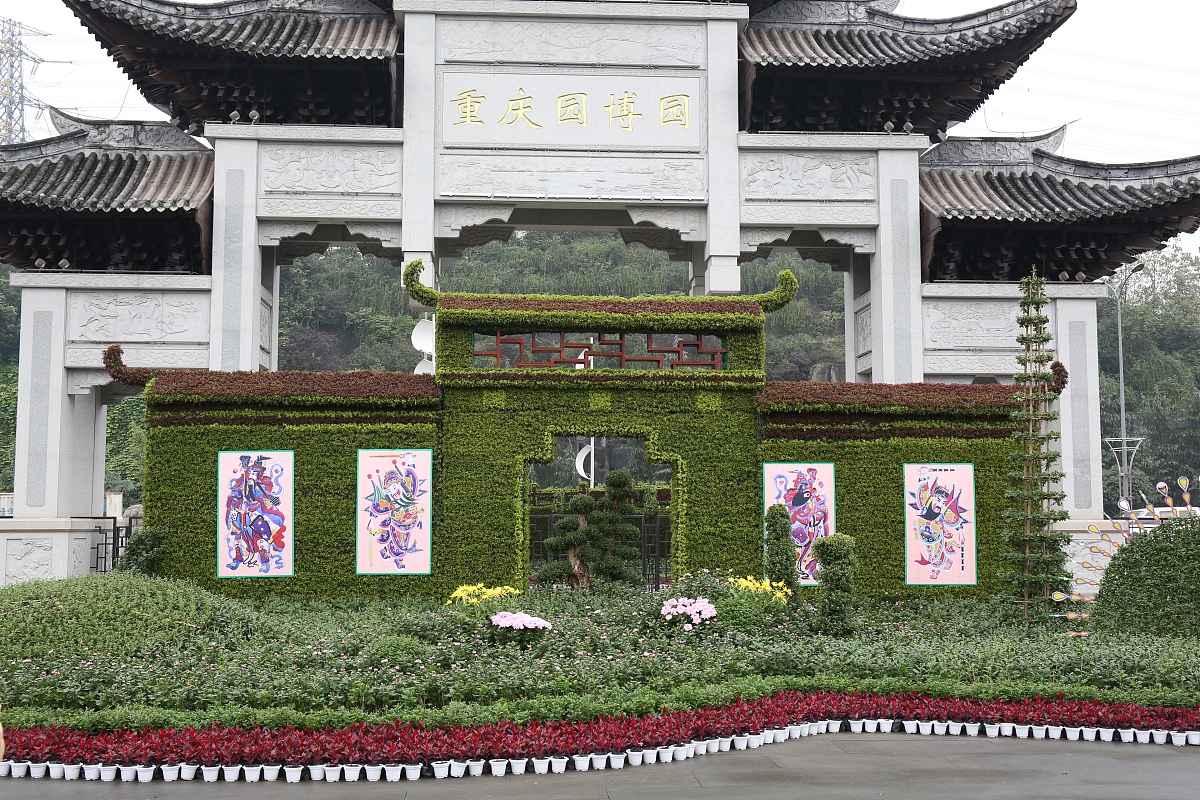 互联网线上心灵艺术馆：支出和收益控制在200元内