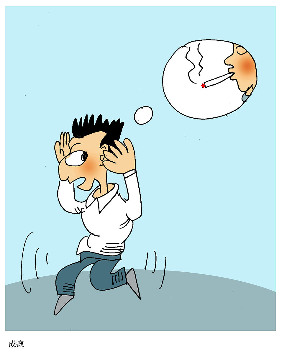 吸烟成瘾是病吗?医学上明确:是病得治 播发时间: 2017-07-10 10:50:55