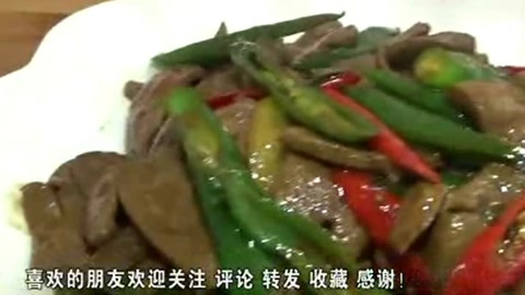大厨教你做一道尖椒炒猪肝,猪肝滑嫩无腥味,香辣过瘾特别下饭!
