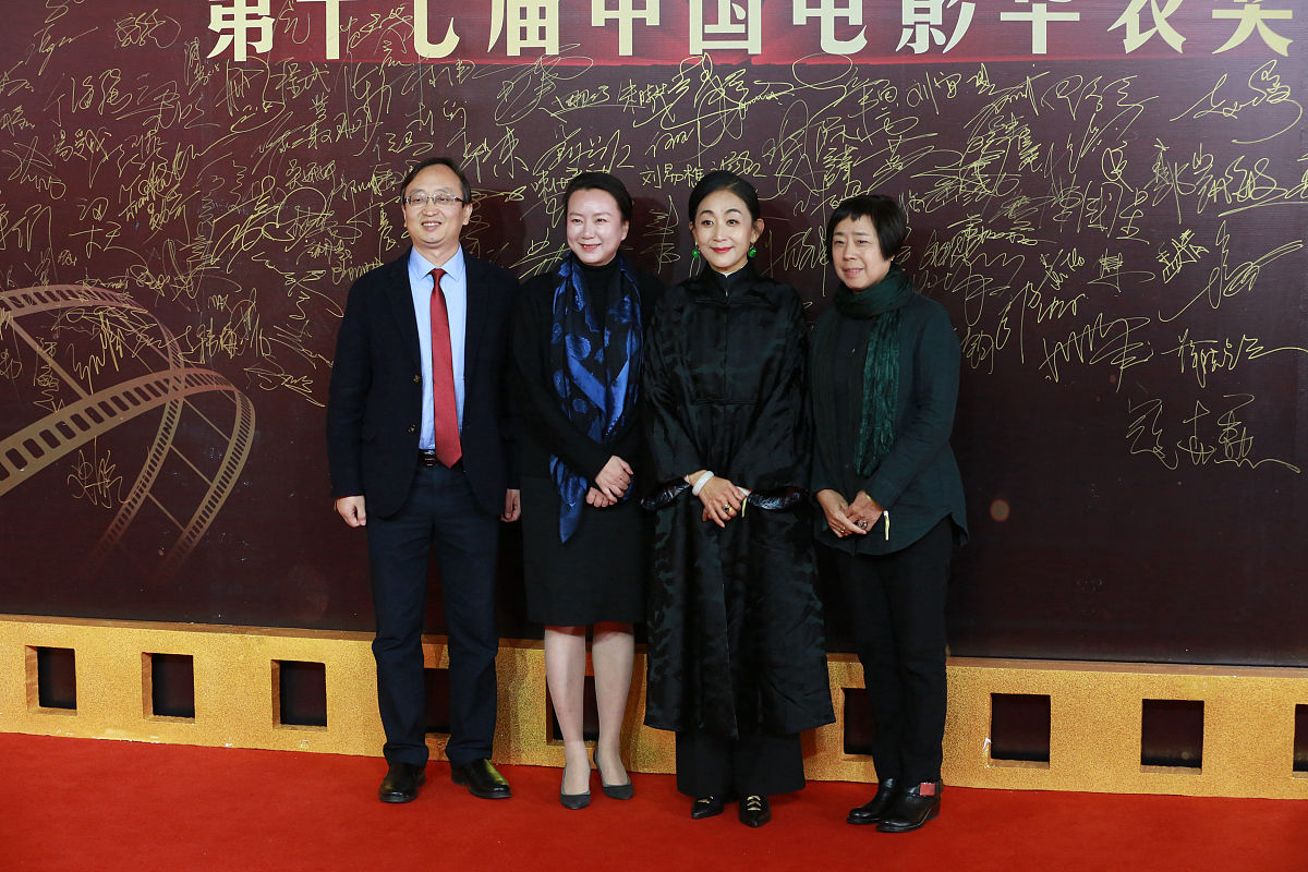 中国文化基金会：设立、分支机构及奖项介绍