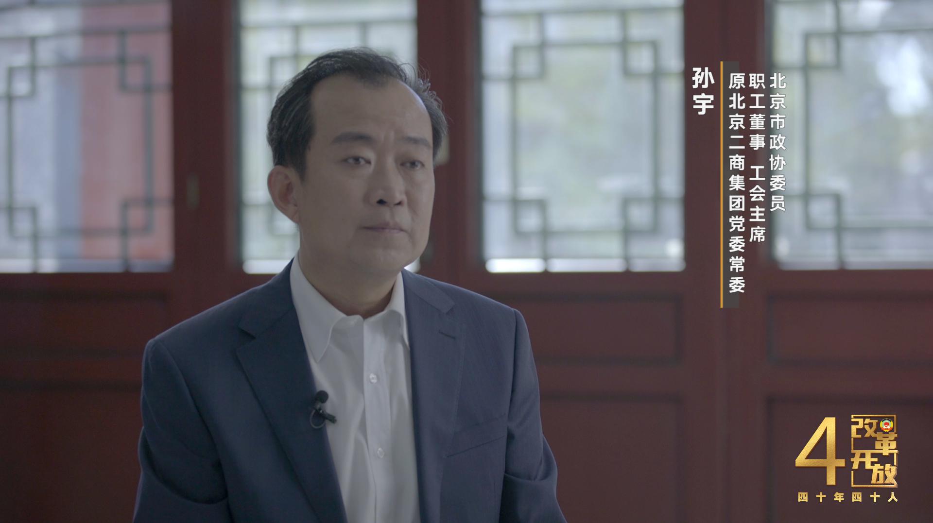 四十年舌尖上的变化 顾好市民的菜篮子米袋子