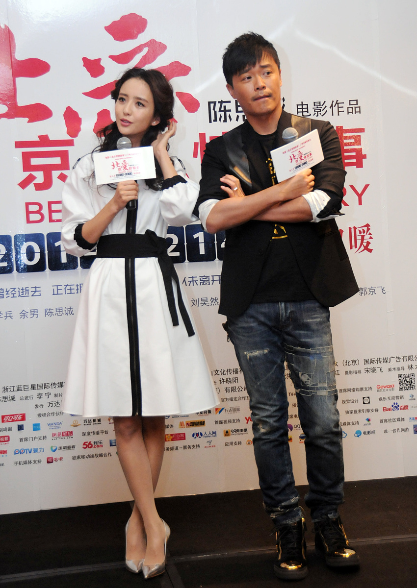 2014年02月17日,广东省广州市, 电影《北京爱情故事》广州发布会.***_