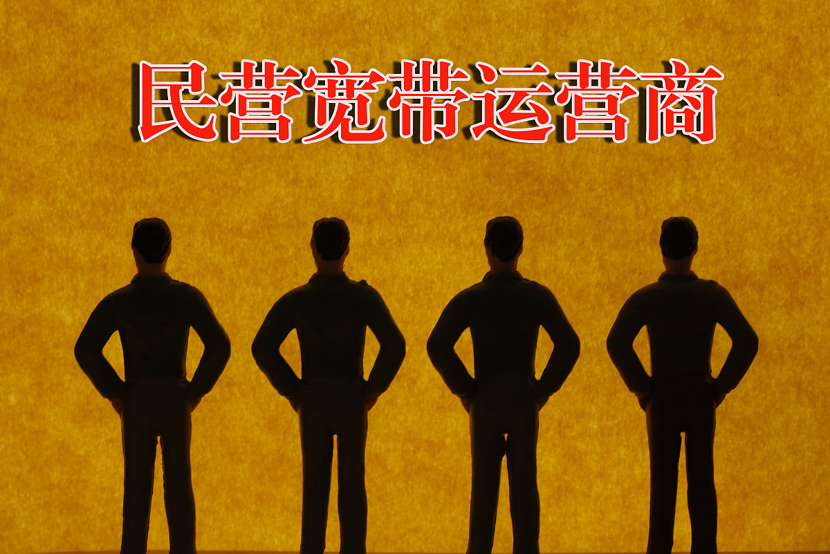 宽带网络价格查询：地区、运营商、速度影响价格