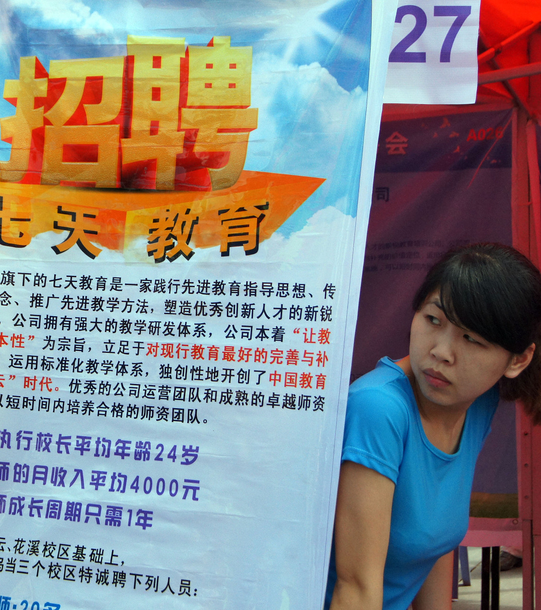 贵阳铁路运输学校就业怎么样？就业率高吗？