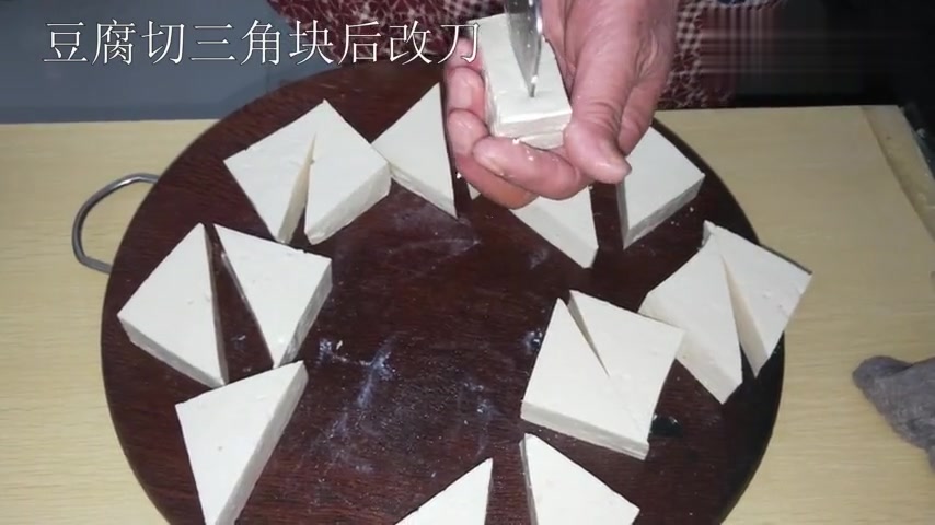 酉阳土家酿豆腐