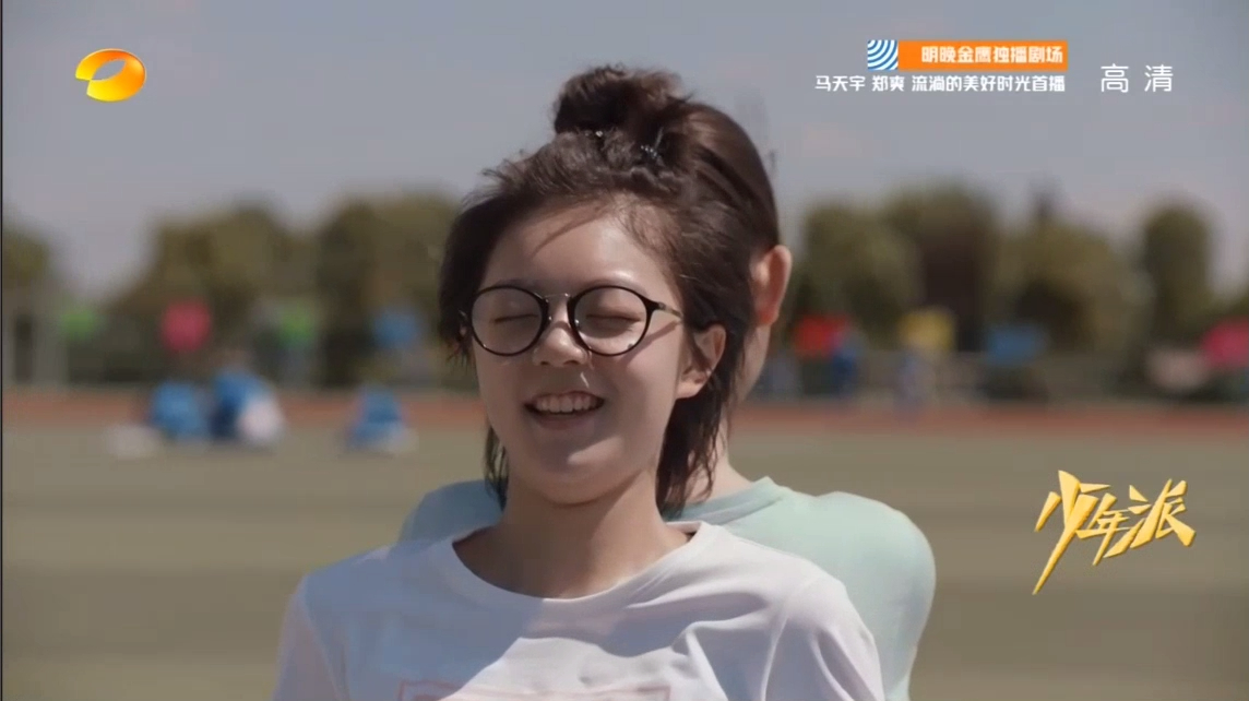 少年派大结局:林妙妙不忍与钱三一道别,微笑着离开,好心疼她!