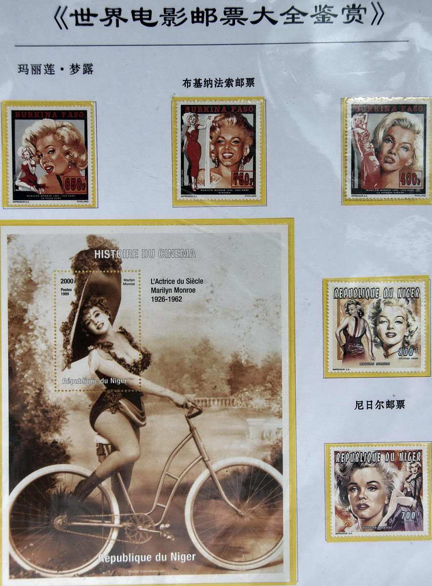 2008年9月6日,大连,为期40天的世界电影邮票大全鉴赏展在大连现代博物