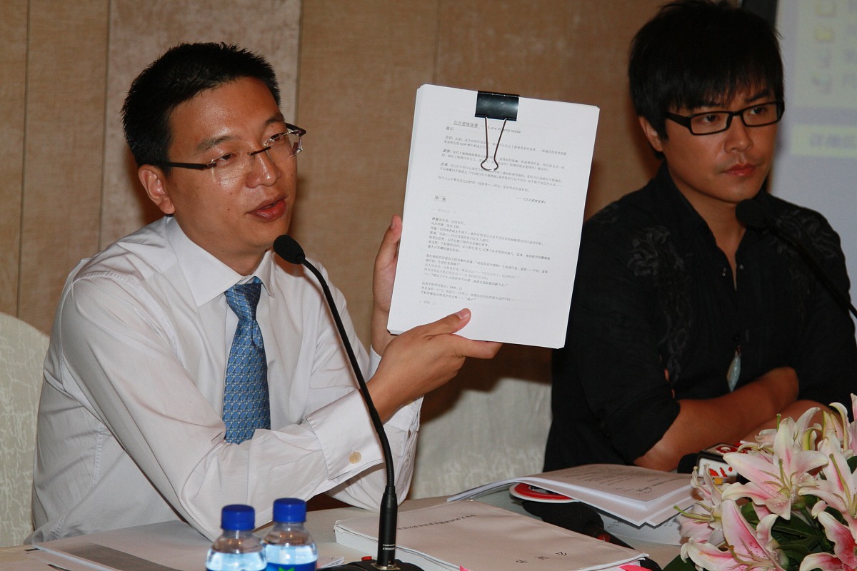 黑衣人抓绒记：科幻短片剧本