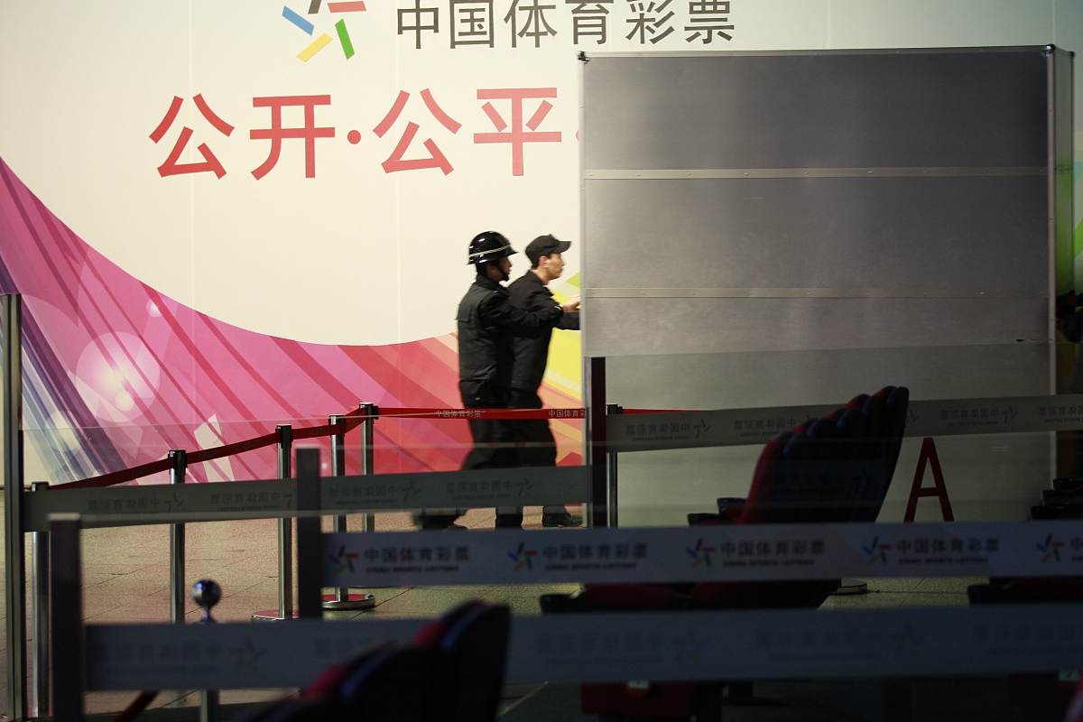 2015年2月4日,北京,中国体彩开奖现场过程见证.***_***现场屏幕打出的