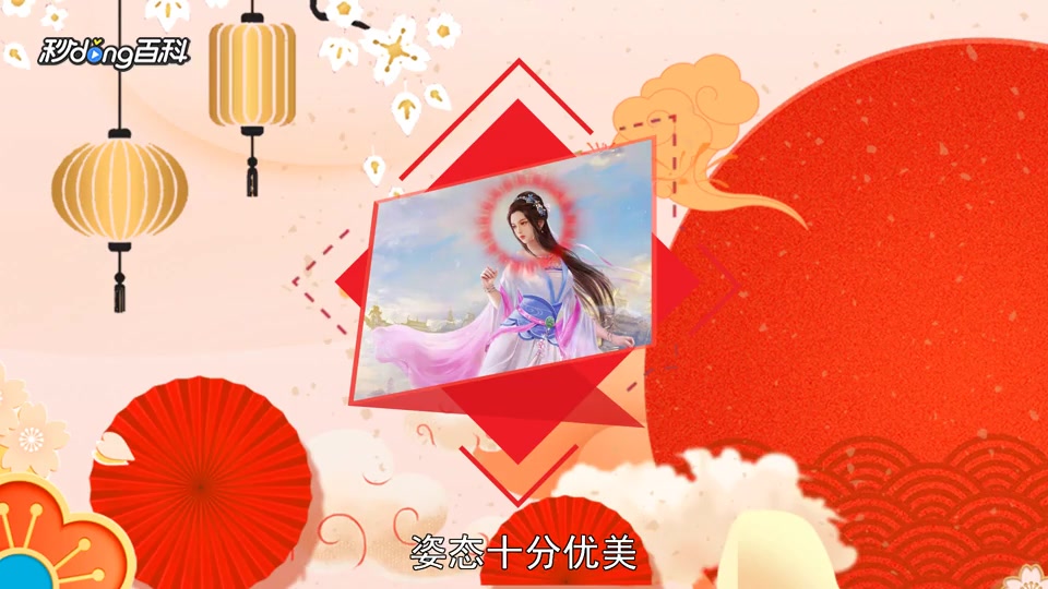 「秒懂百科」一分钟读懂咏怀·西方有佳人