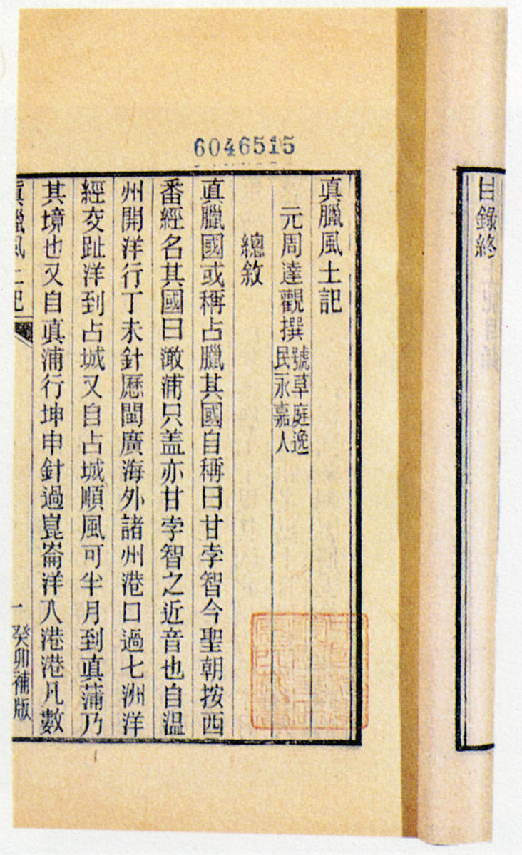 文言一心:专注学习文言文的优势 文言一心:专注学习文言文的优势