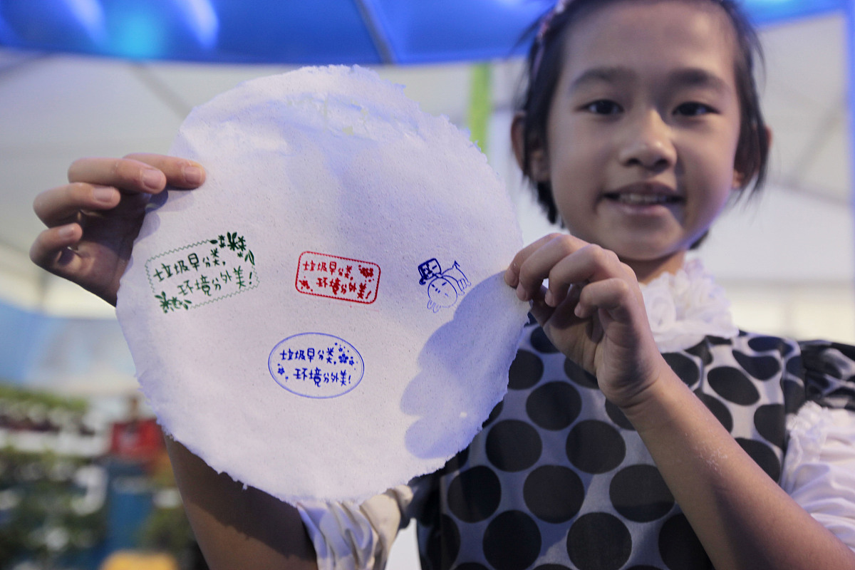 造纸术 - 中国四大发明之一 | 历史与工艺详解