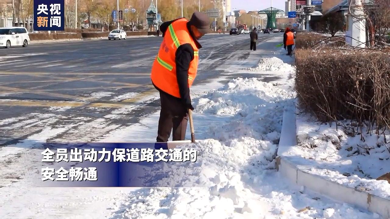 [图]雪花纷飞 一起在寒风中体会着冬雪的美好！