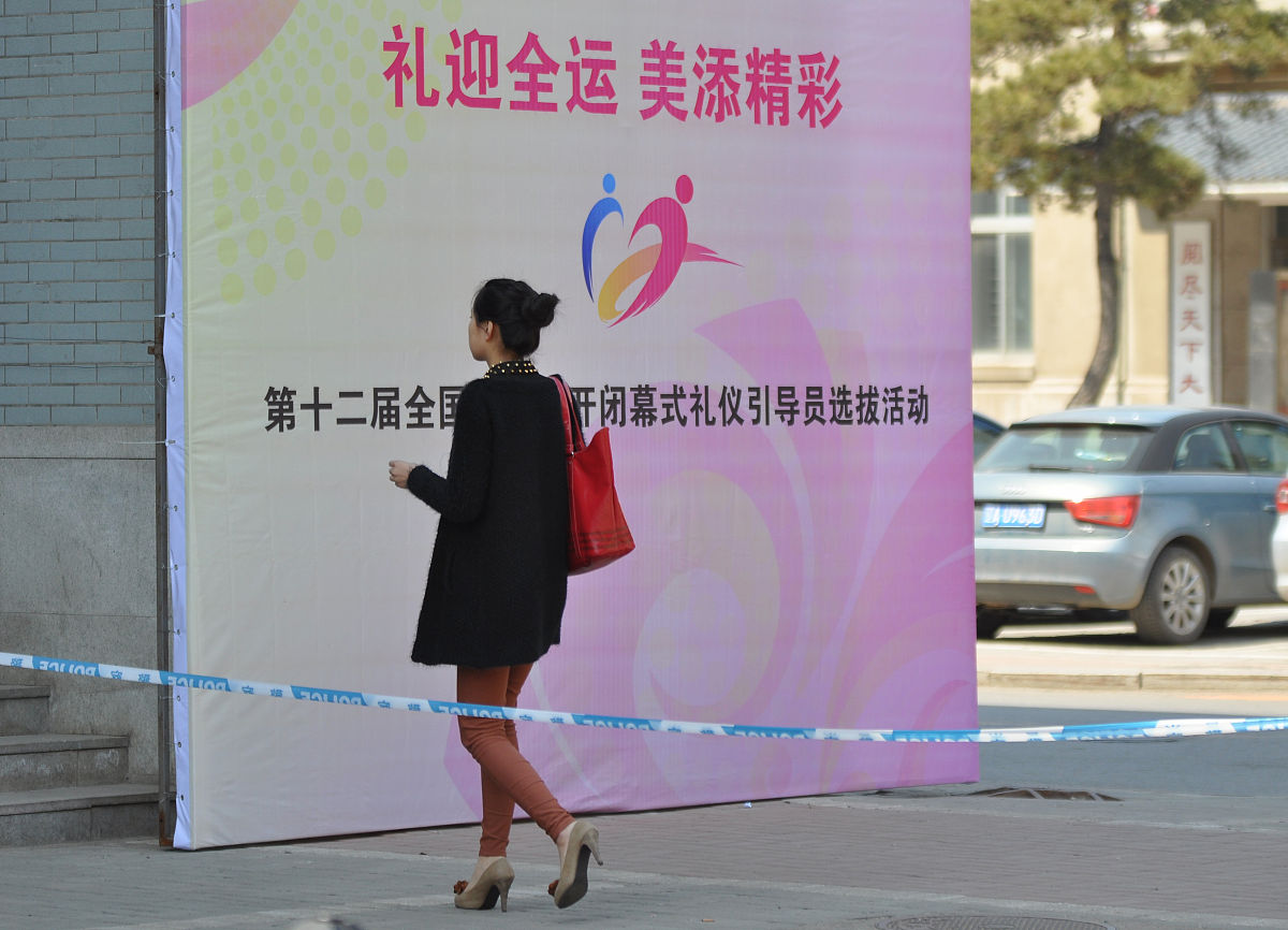 烟台南山职业学校招收初中往届生吗？招生条件及流程详解