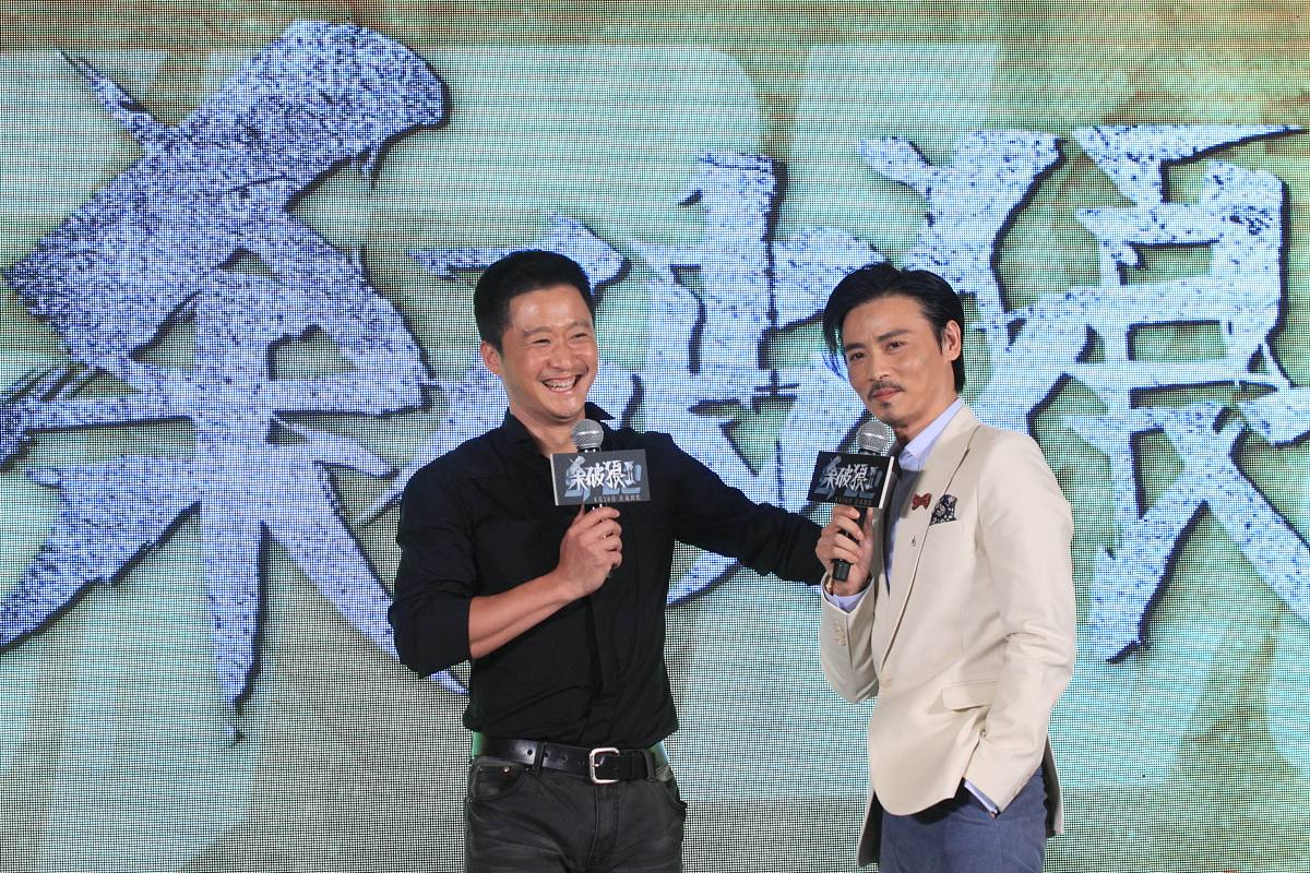 2015年5月20日,北京,电影《杀破狼2》在京举办发布会.***_***吴京,张