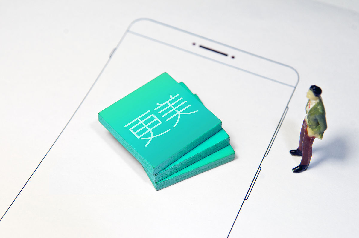 创意配图:互联网医美平台 更美 更美app