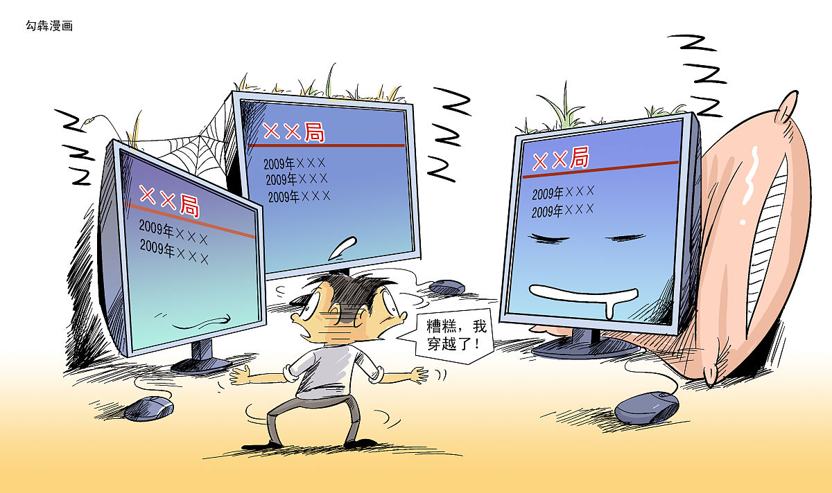 警惕网络诈骗！观《暗流涌动》有感