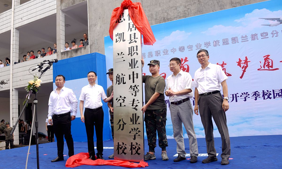 2021年蒲江县职业中专学校专业设置：机电、新能源、计算机等