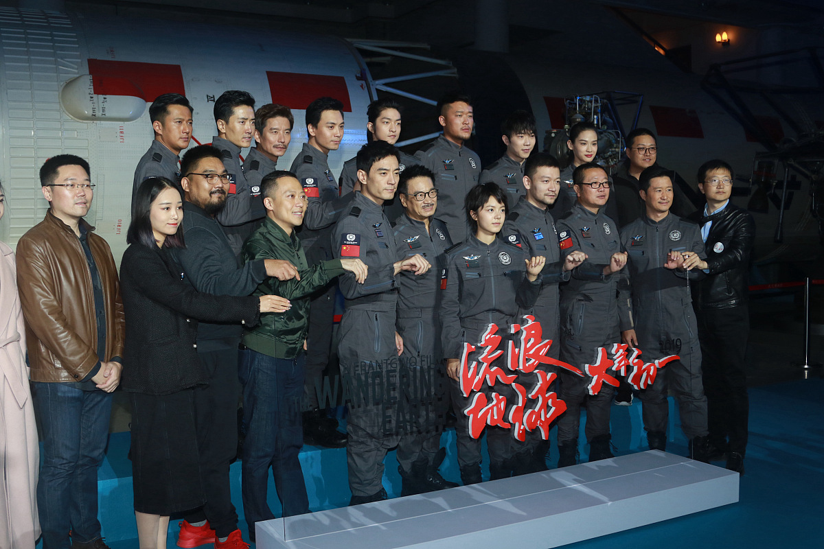 《流浪地球》电影：中国精神的体现与解读