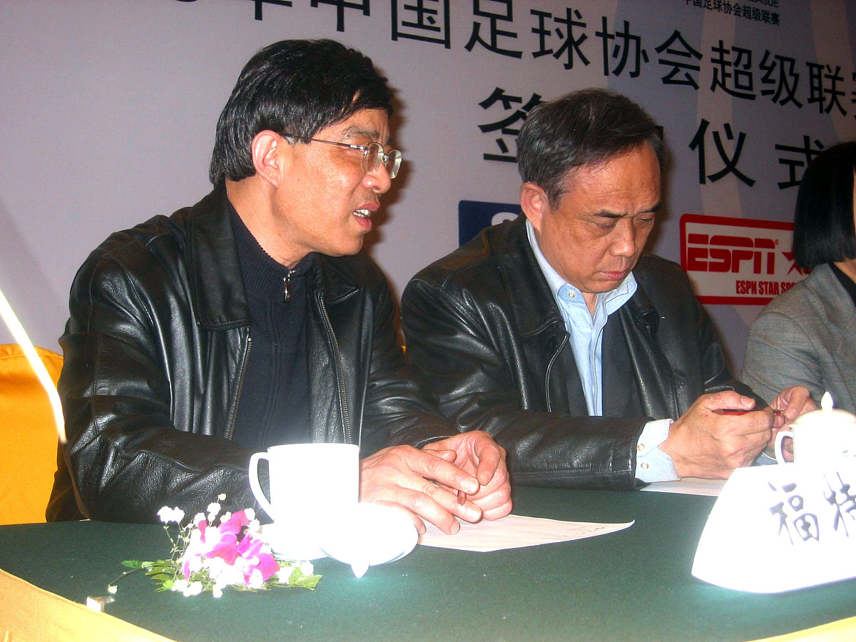 2005年3月11日,经中超电视转播权代理公司北京华奥星空体育传播有限公
