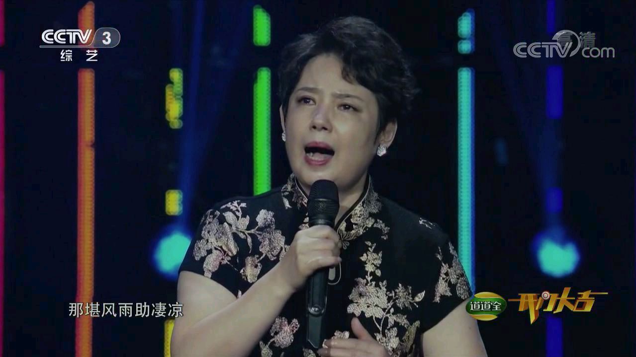 [图]陈力老师现场演唱《秋窗风雨夕》唯美的歌声,好听极了