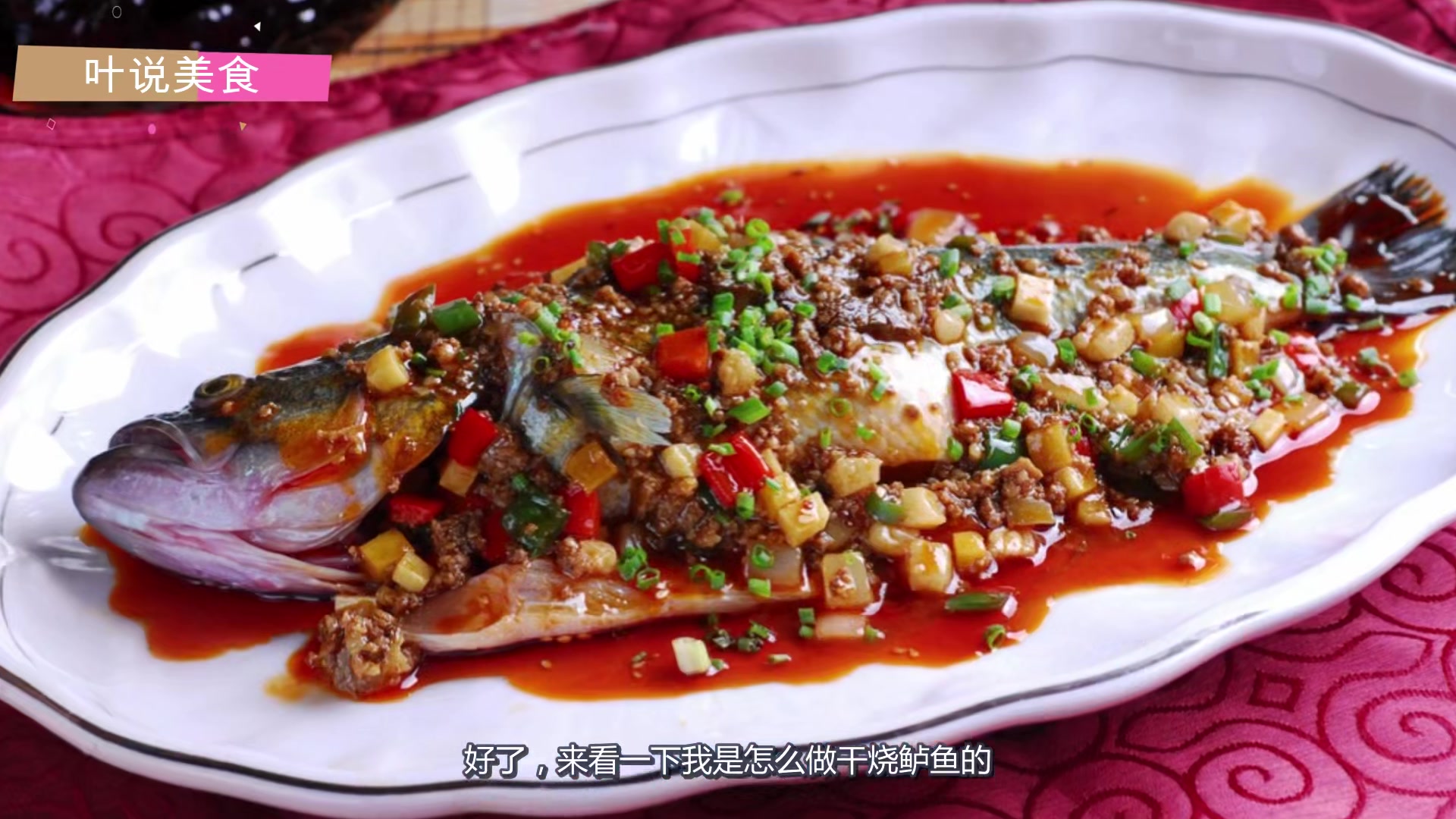 鲈鱼不一定非要清蒸,像我这样的做法美味又下饭,你有没有试过?