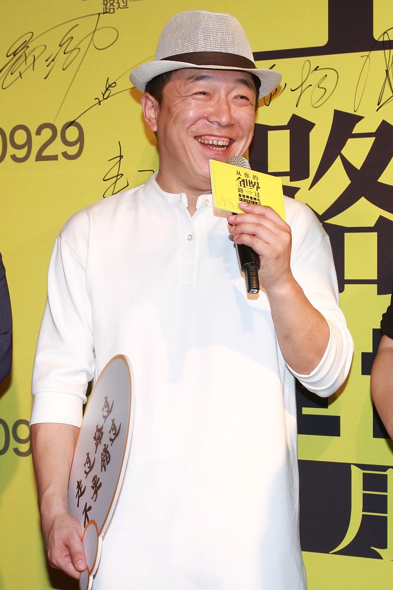 2016年9月25日,北京,《从你的全世界路过》首映红毯.黄渤