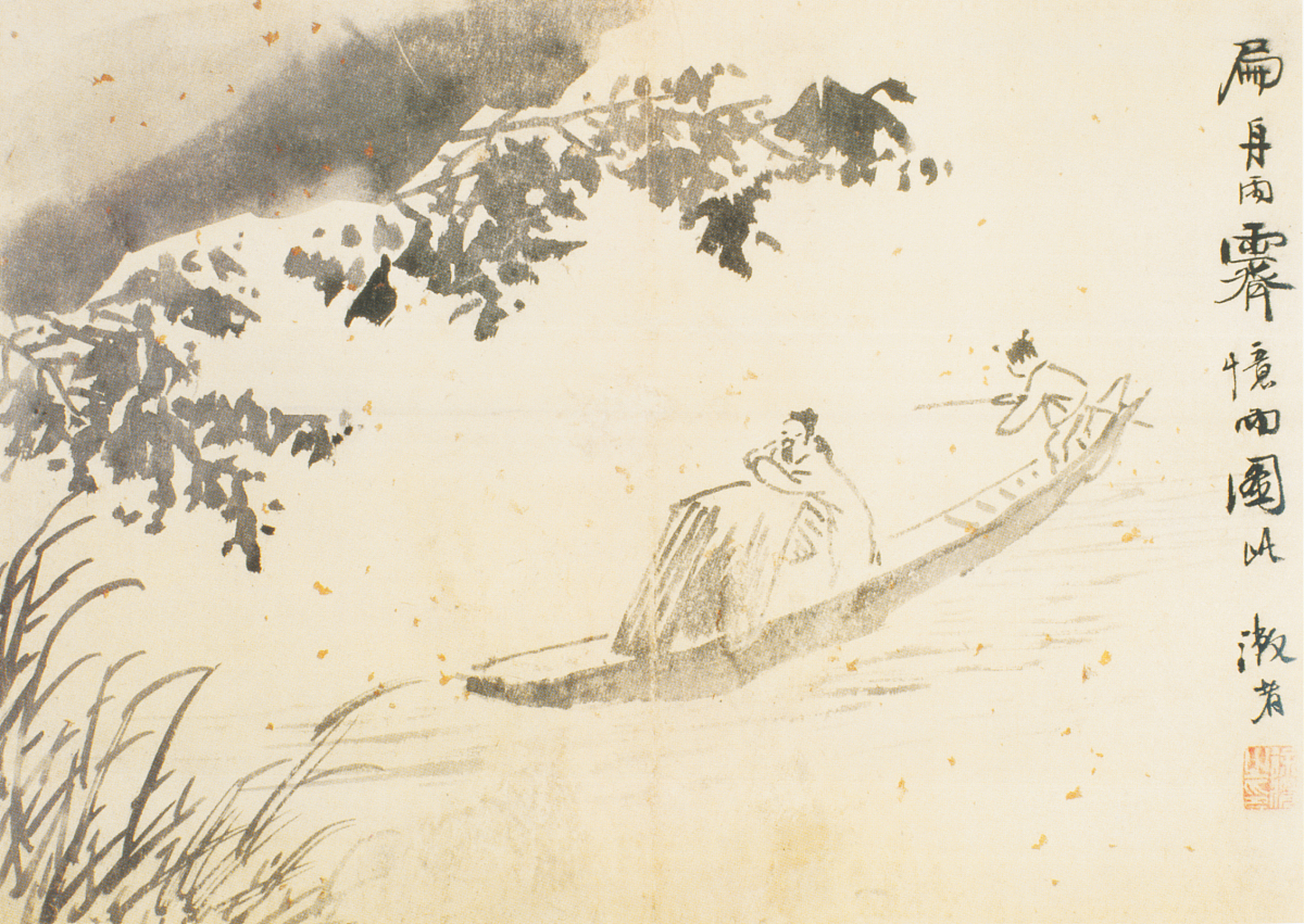 《诗经·邶风·二子乘舟》讲述了一个什么故事？