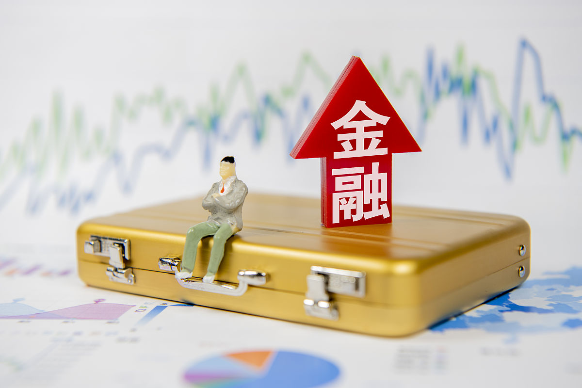 金融机构有哪些