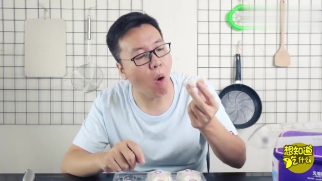 这月饼除了贵点,真挑不出什么毛病,冰淇淋好吃