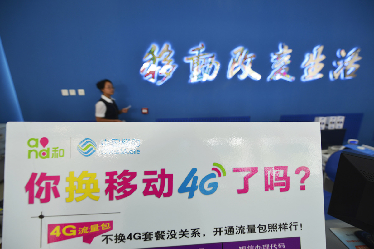 电信拆机为什么可以马上去办移动的